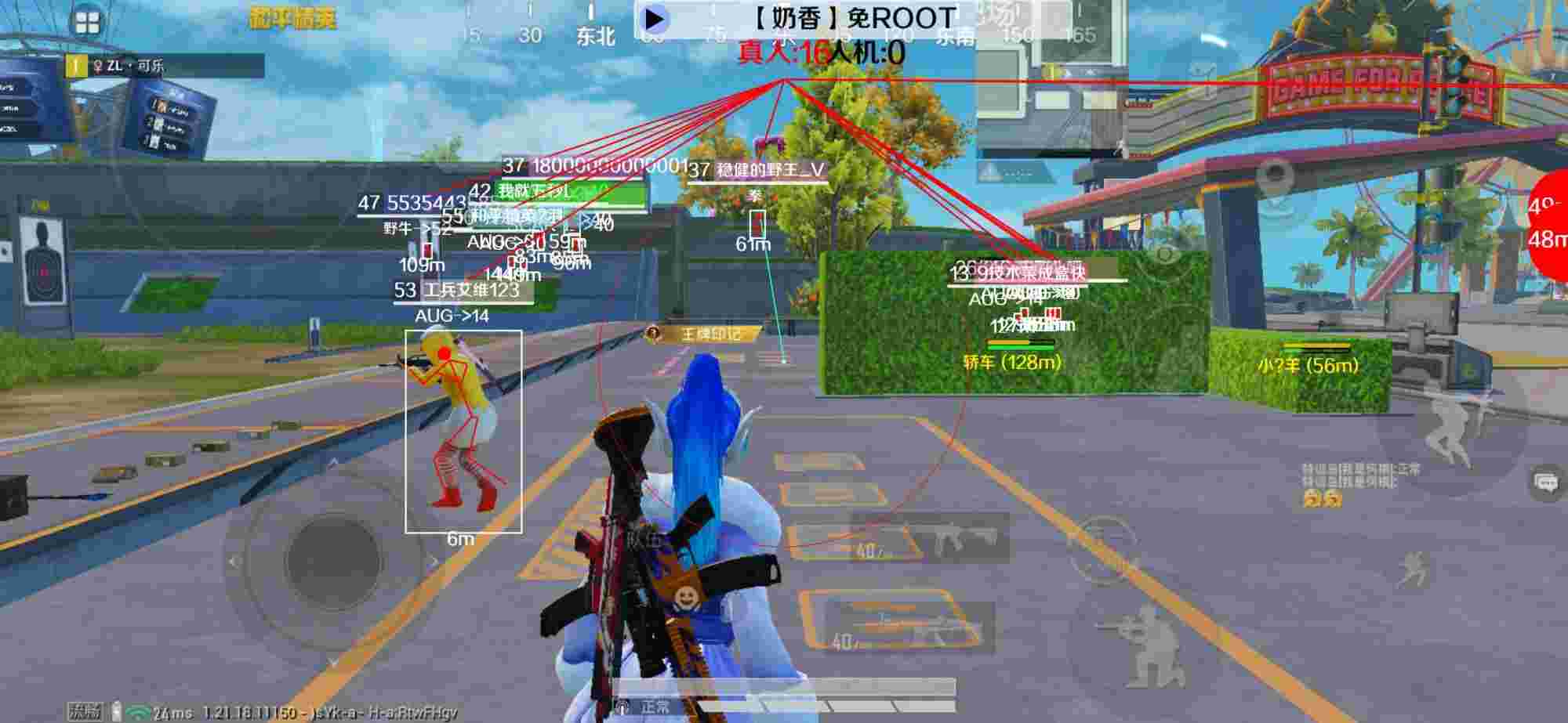 和平精英辅助《布丁》改名《奶香》依旧稳定中 - 安全上分辅助预览图